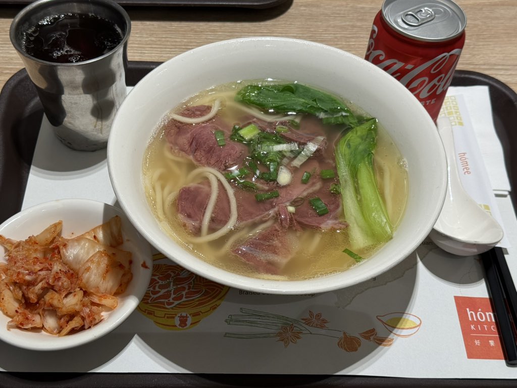 牛肉麺🍜
#宮下のもぐもぐ https://t.co/1FWmbYPywA