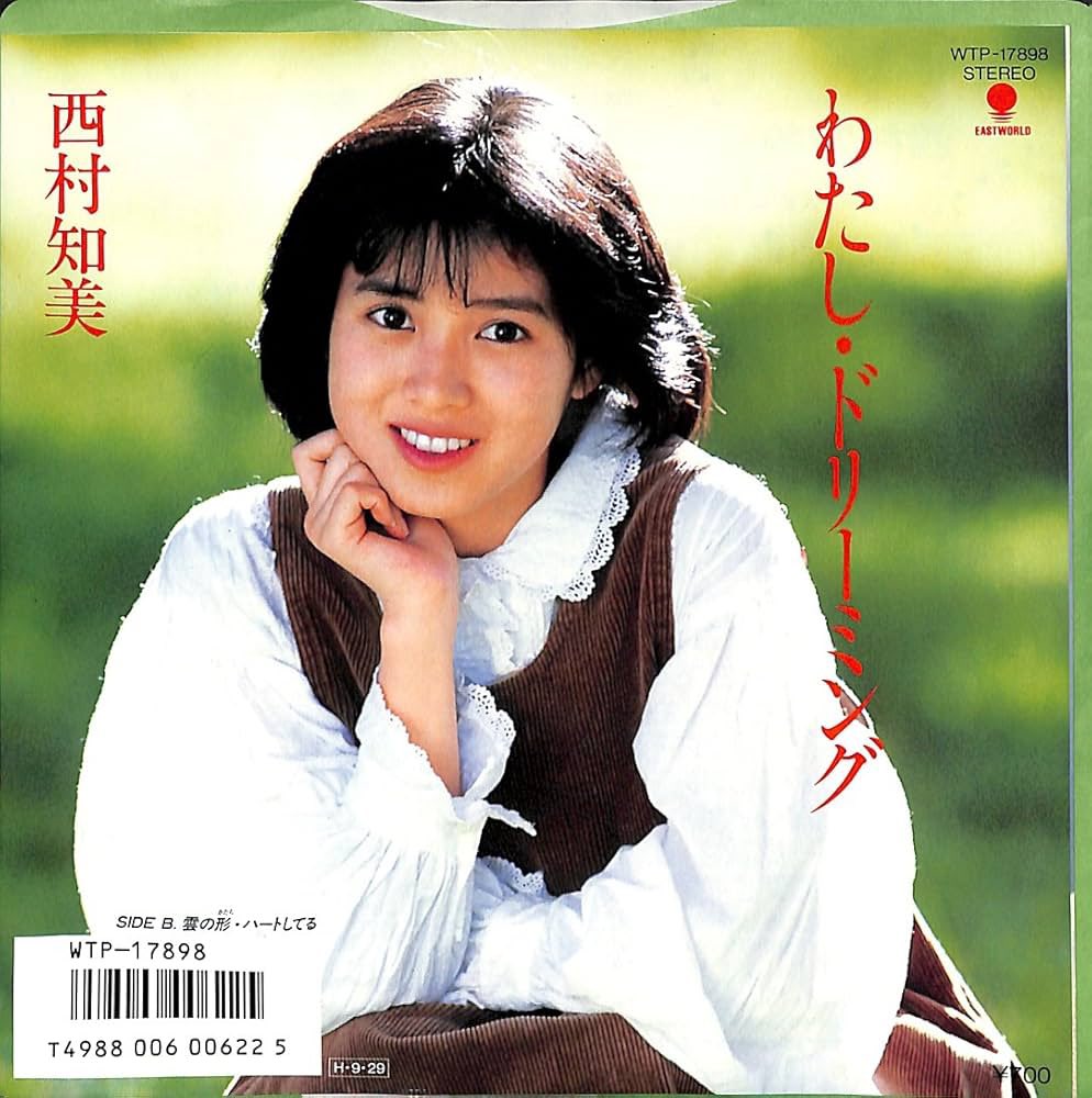 会田誠のスクラップブック(最新作品集)発売中です (@makotoaida