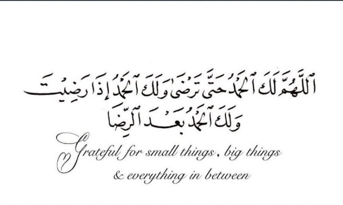 تَذكير بِالله tweet media