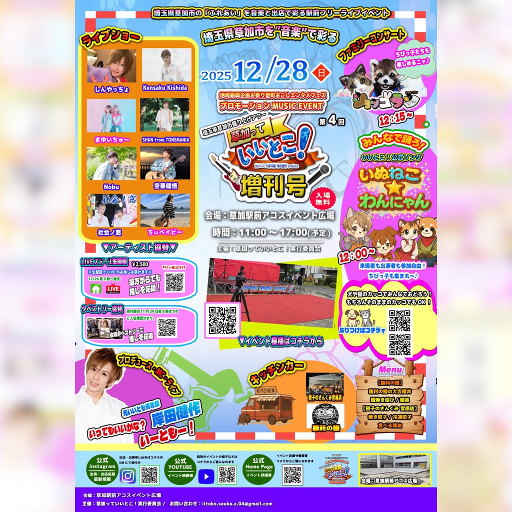 おはよ様☀️ SNSのその時その時の【流れ】で人の人生が左右される