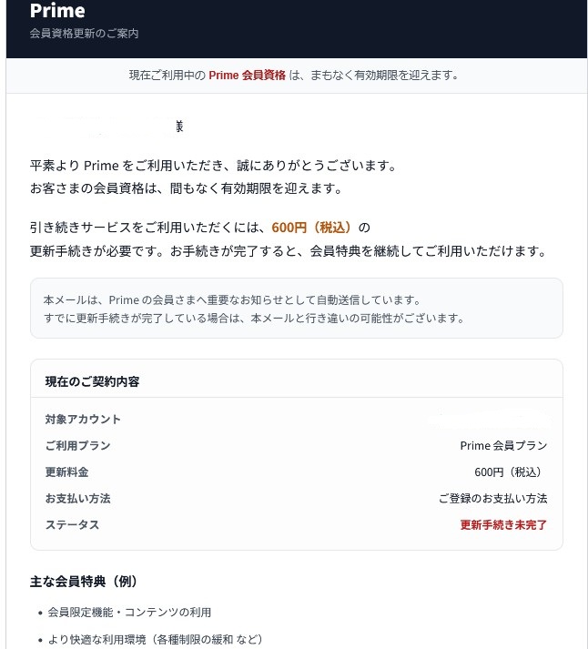 下町副店長(^0_0^) (@sitamachifuku) / Posts / X