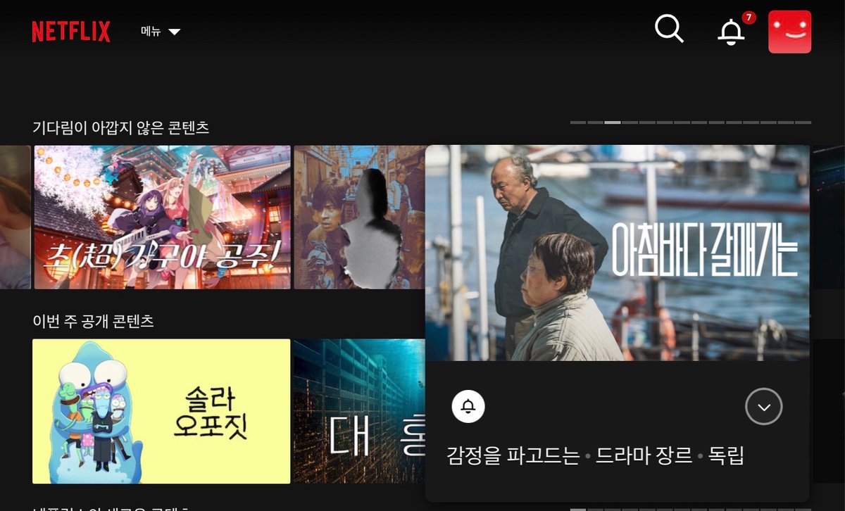 박이웅 PARK Riwoong tweet media
