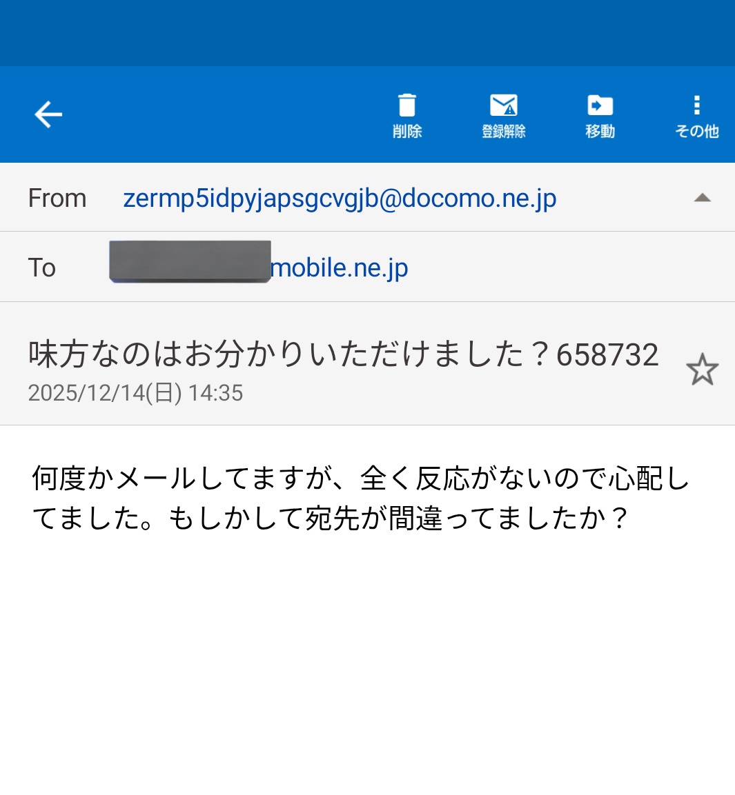 拡散希望]】 全く反応がないとか 知らんから反応しようもないから 全