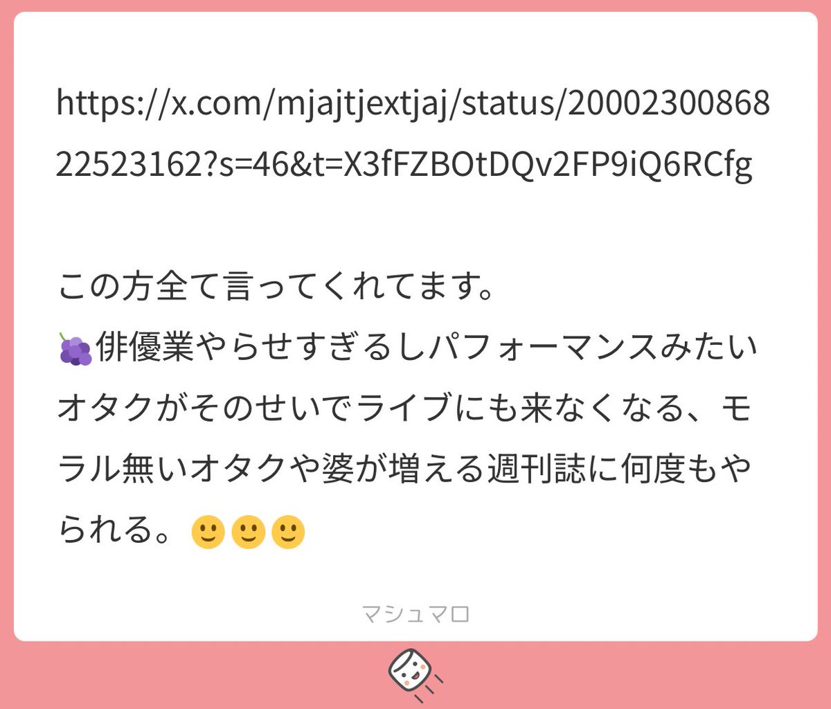 ゆぅ♡さま確認ページ♡ 普段あまり載せないんですがもう、見てくださいwww