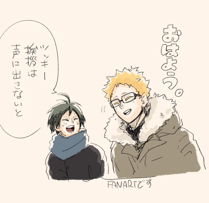 表情豊か 