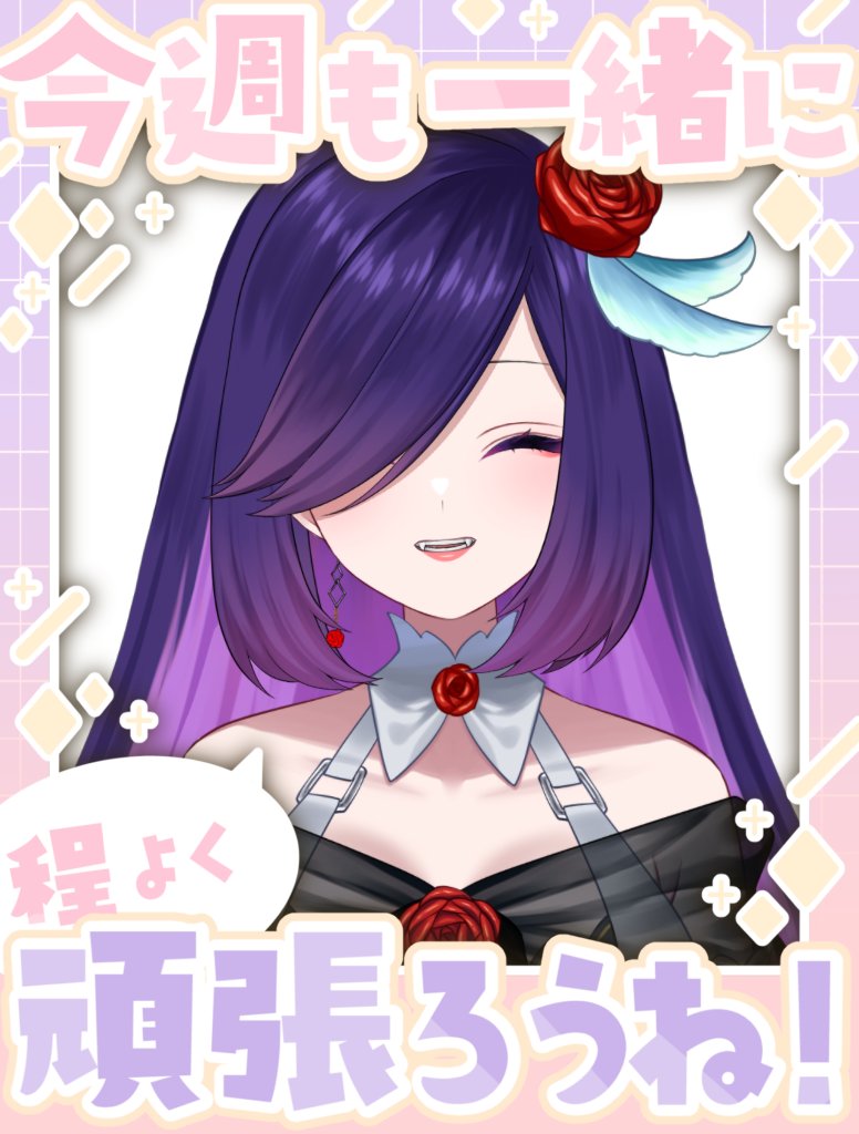 癒月レイラ🌃🪶クリエイターVtuber (@Layla03Y) / Posts / X