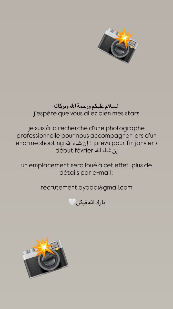 AYADA🛍️ (@ayada_fr) on Twitter photo 