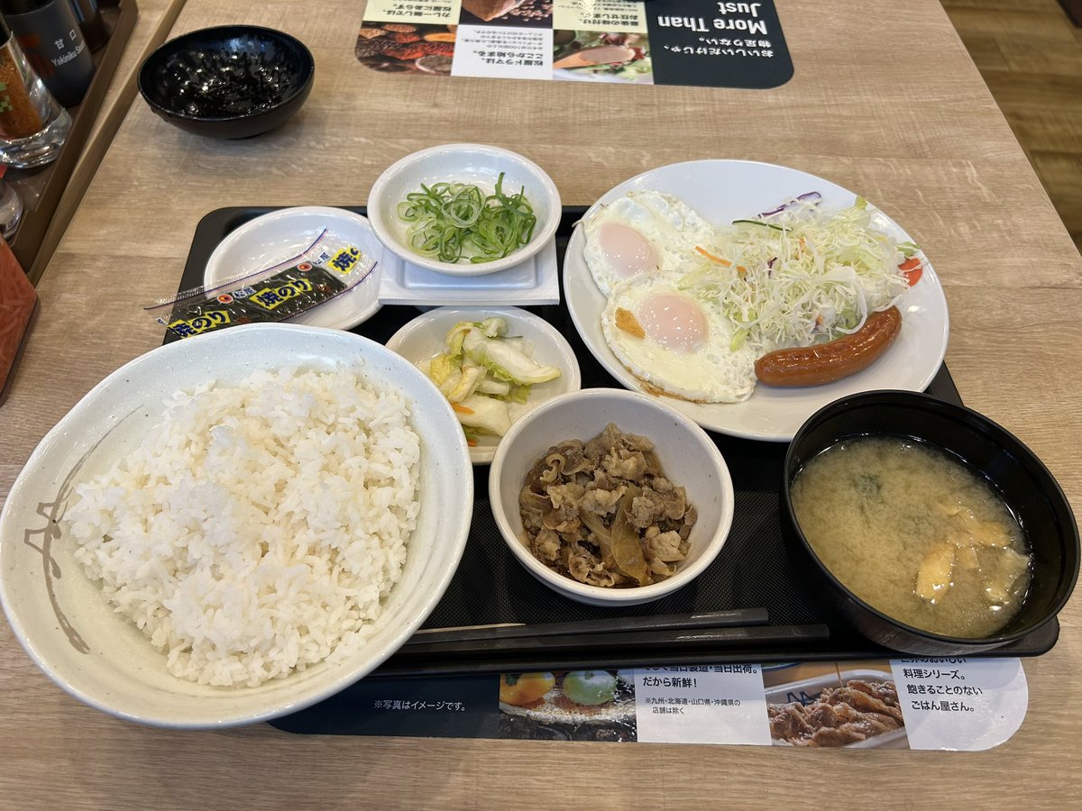 まっちゃん (@matchan0915xxx) / Posts / X