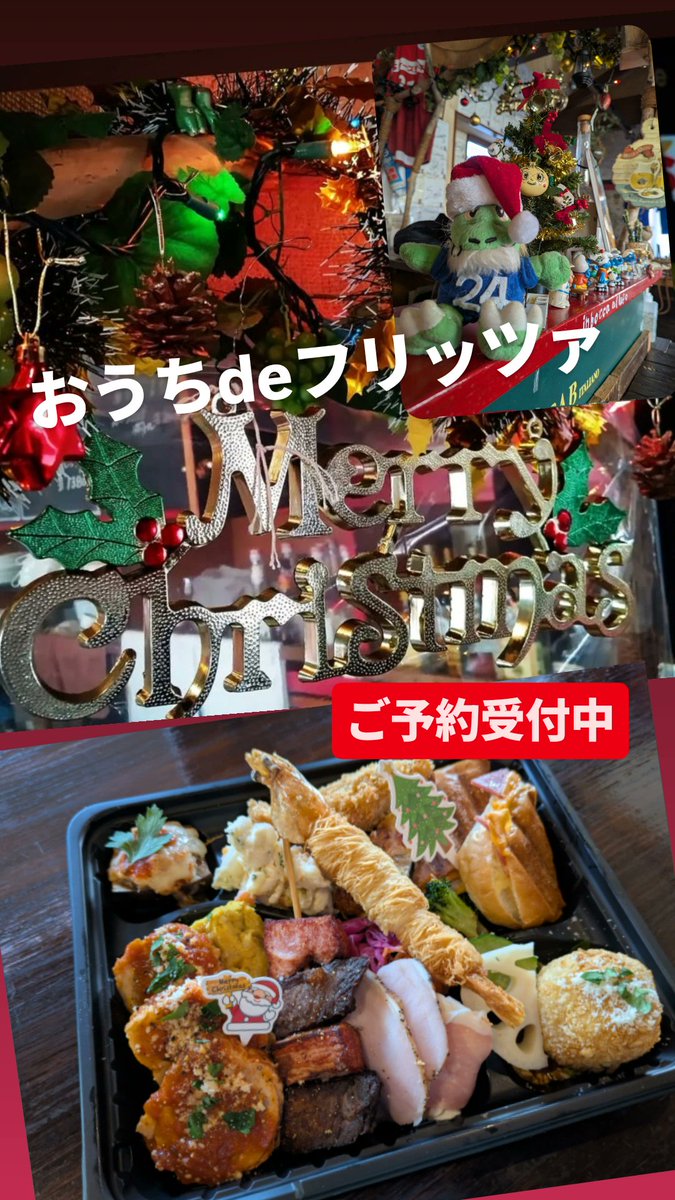 rico/ふしあな㌠ (@rico0805) / Posts / X