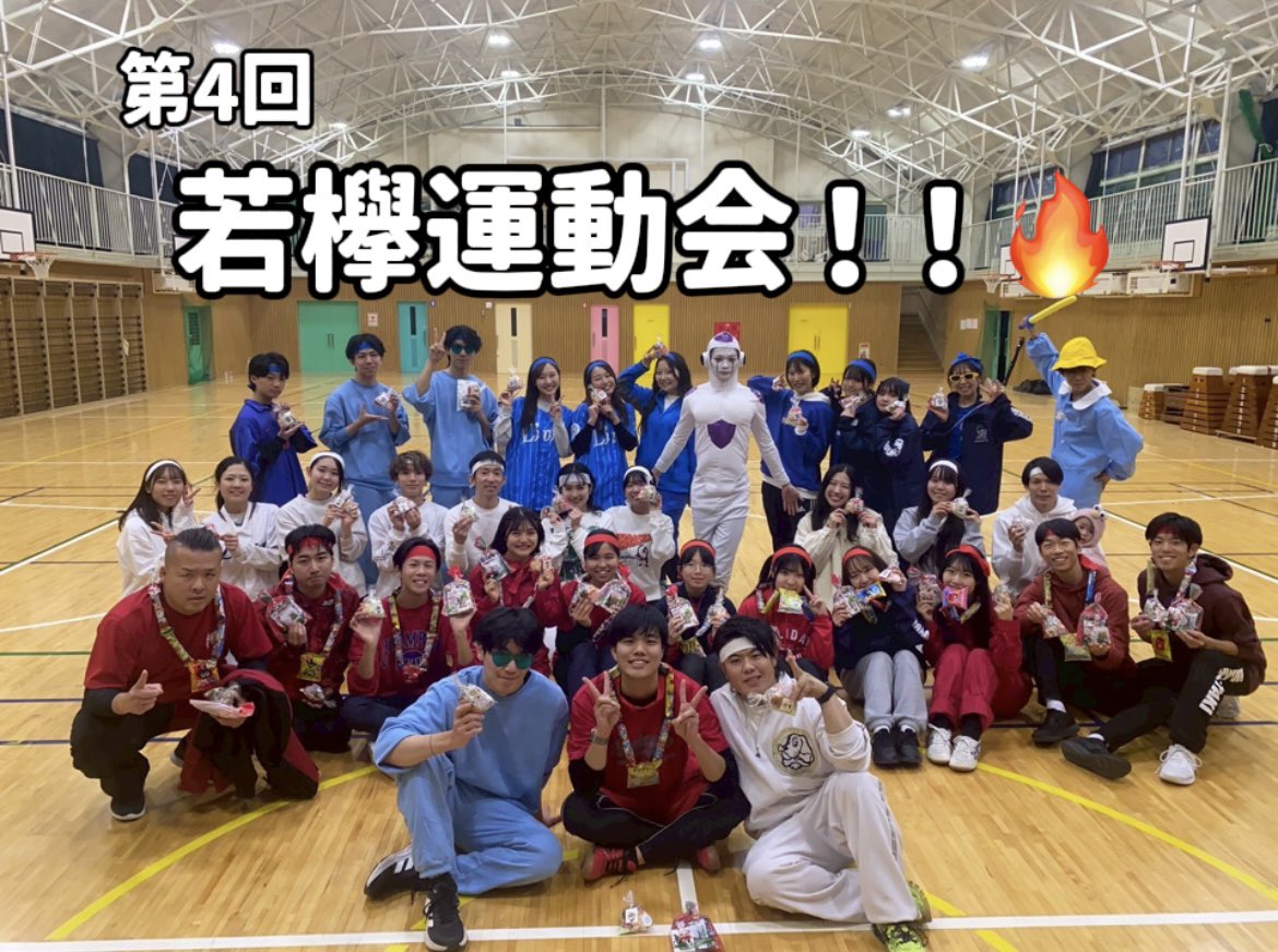 wakakeyaki's tweet photo. ＼若欅運動会開催しました！！🏋️‍♀️🔥／

若欅の恒例行事、運動会！！
今年も白熱した戦いを繰り広げました😌

一年に何回かレクイベントを行っていて、
お祭りだけでなくイベントでさらに仲を深めています🕺⭐️

ちなみに、、
今年の優勝は【赤チーム】でした！❤️

後日動画もアップ予定です🎥✨

#若欅 https://t.co/qyfhenIiph