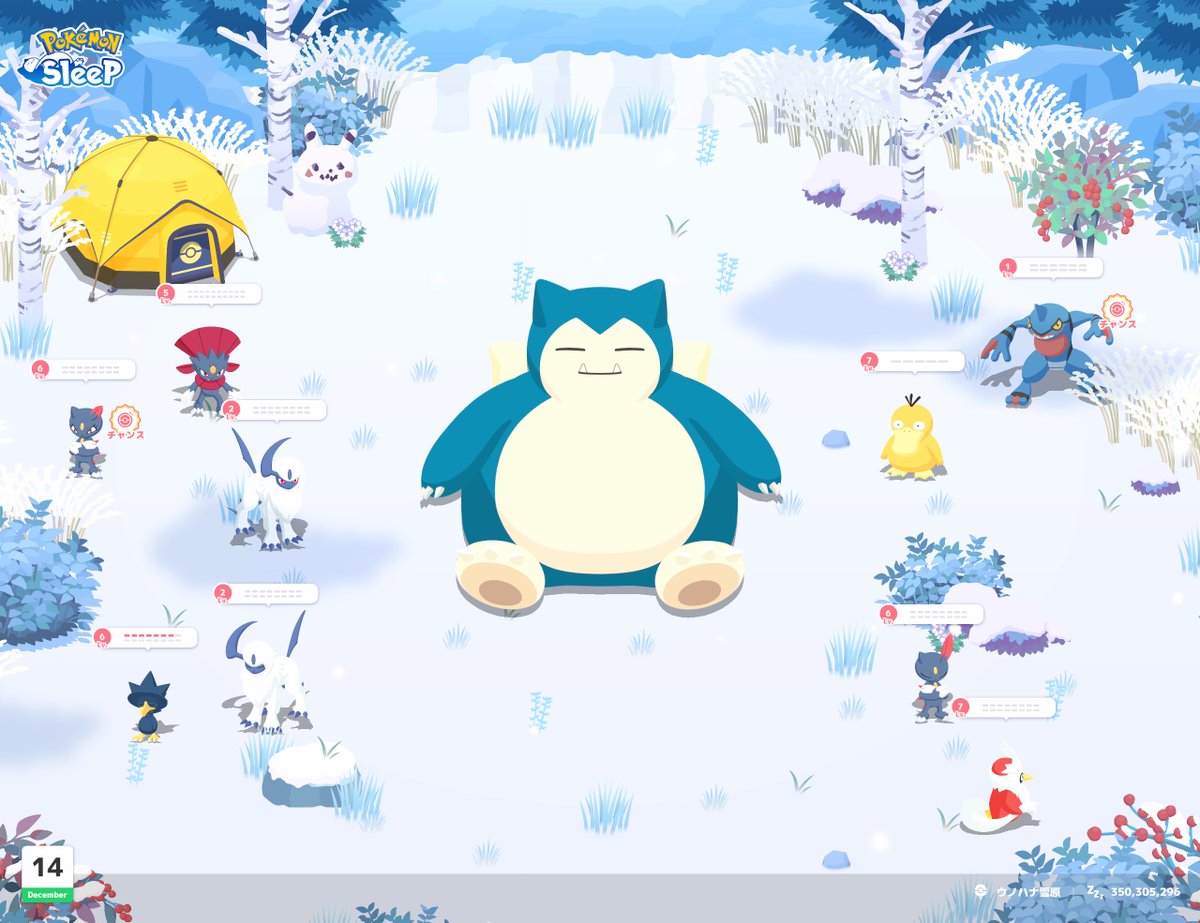 ブイズ@ポケスリ解説ch (@PokeSle_kaisetu) / Posts / X