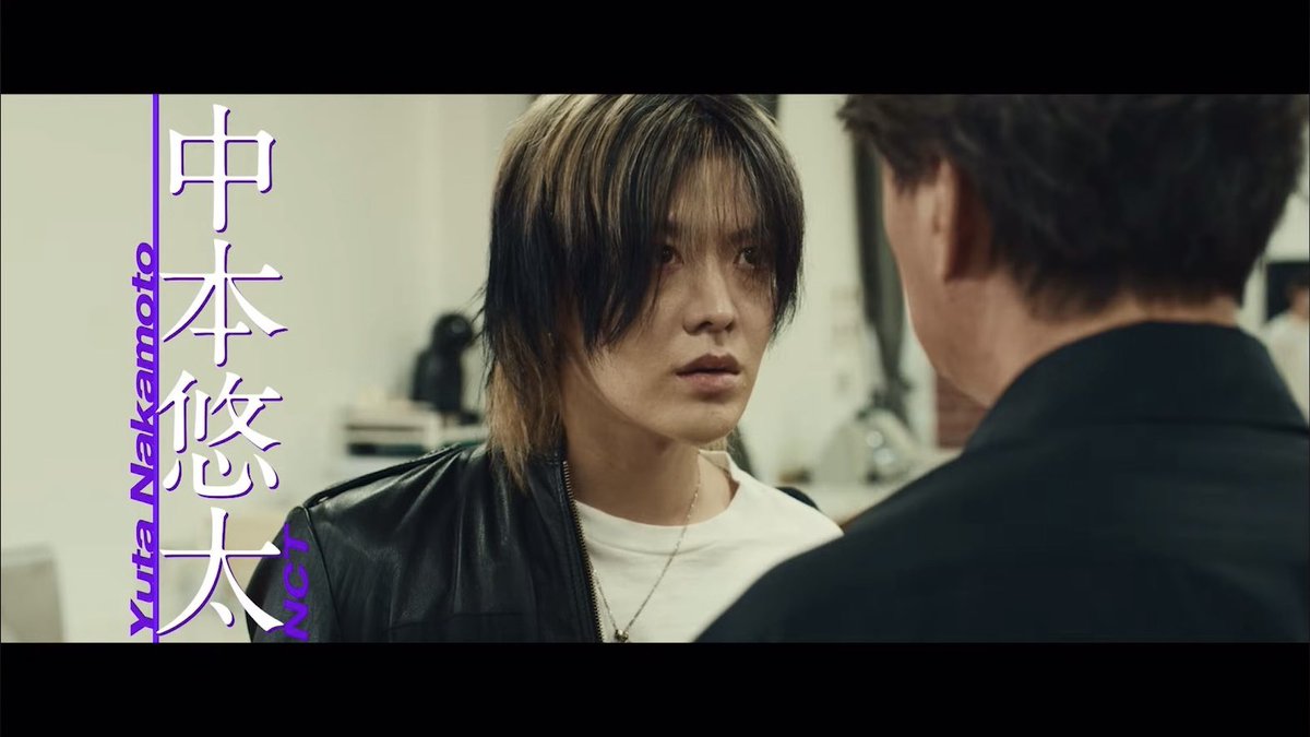 NCT_OFFICIAL_JP @eiga_specials 俳優:中本悠太 長めの予告いい