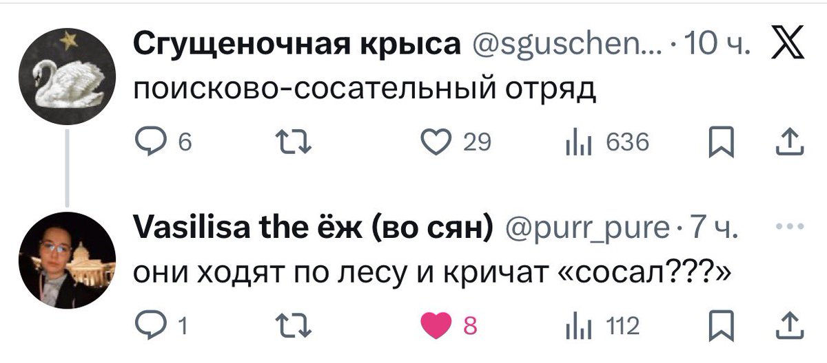 я люблю твиттер