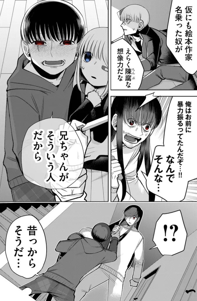 3/4 