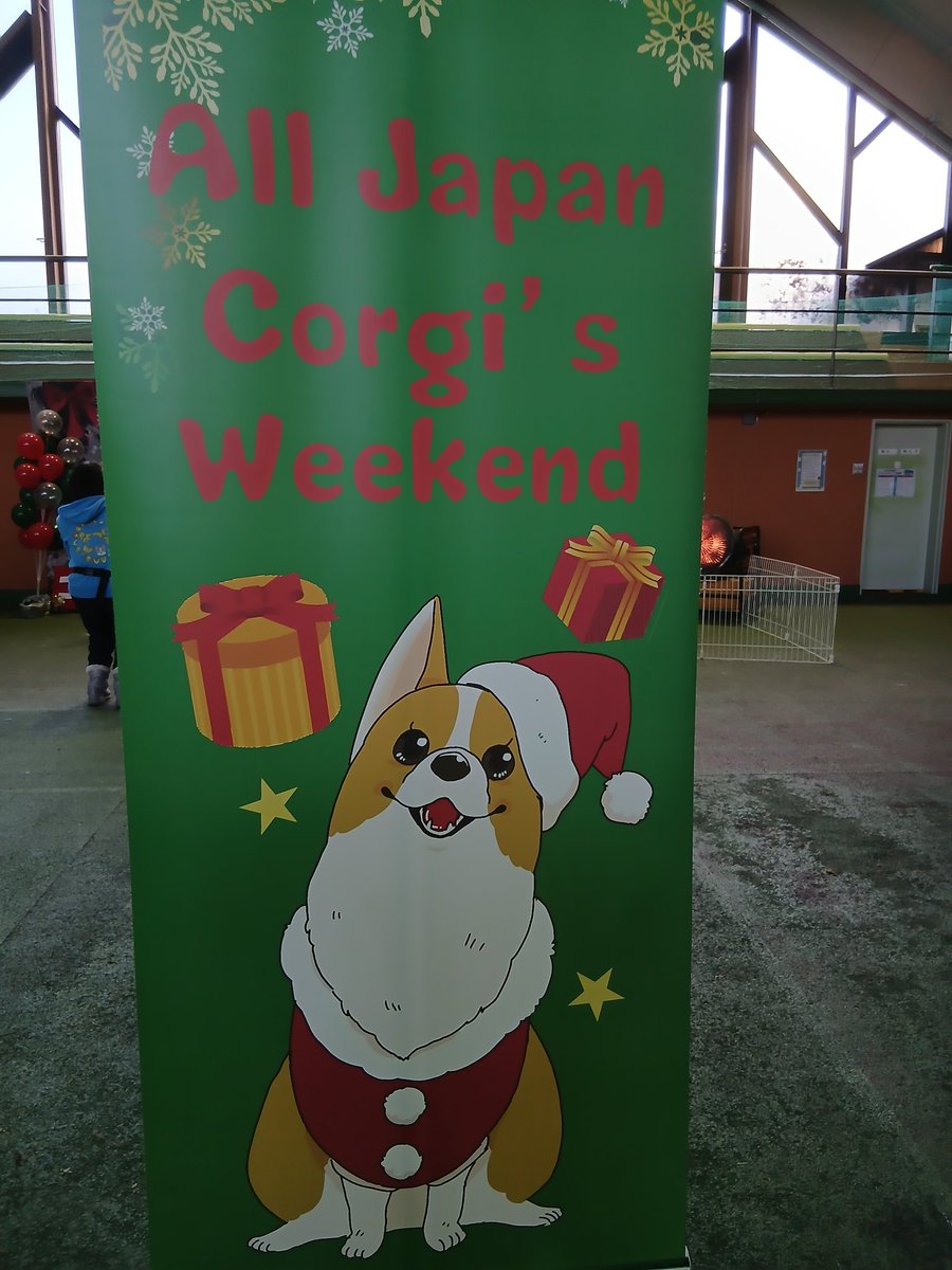 #ajc2025 楽しかった😁