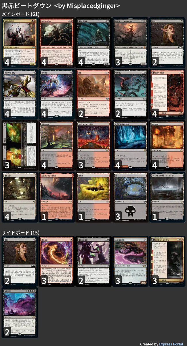 しめさば (@Necro_disk) / Posts / X