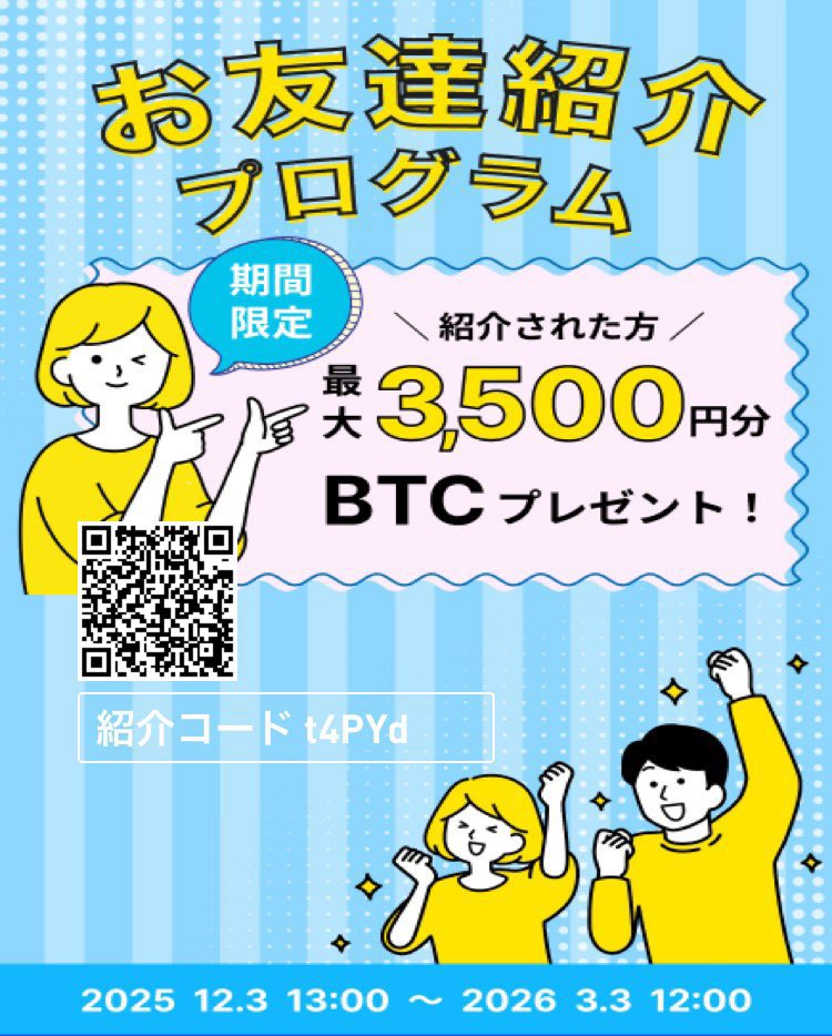 ウォール・ウィン ✌️Uo~ru (@EazvrBGDLG5QgDt) / Posts / X