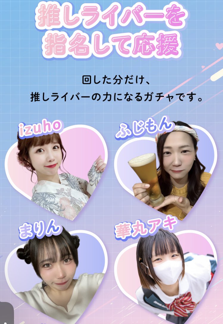 ふじもん🤤🍺宅飲みライバー (@fujimontakunomi) / Posts / X