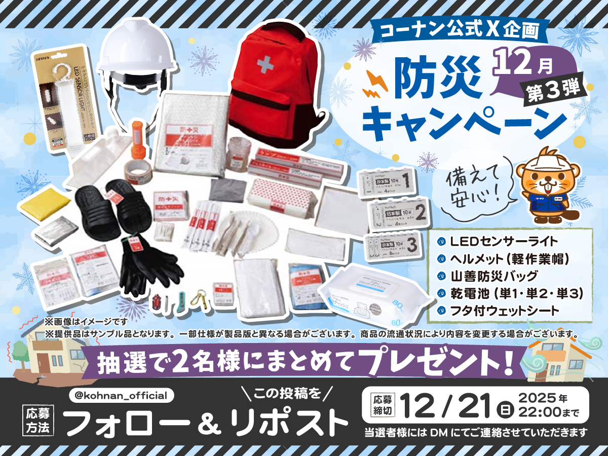 ちっくたっく (@tickntackn_game) / Posts / X