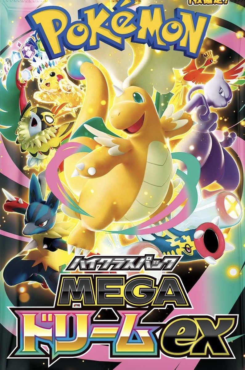 メザポケ (@E6JD2QFVHCeLFWo) / Posts / X