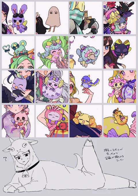 マスコットは全員描き終えた気がする🧸 