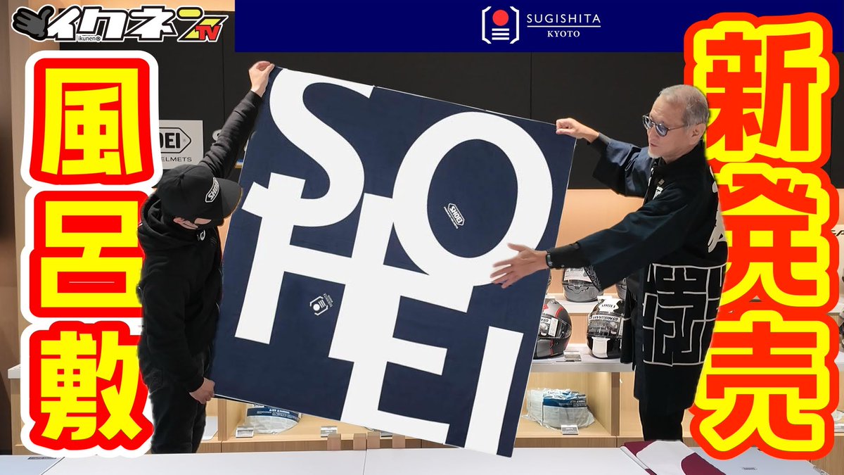 いっちゃん@ぱんとも (@iccho3r) / Posts / X