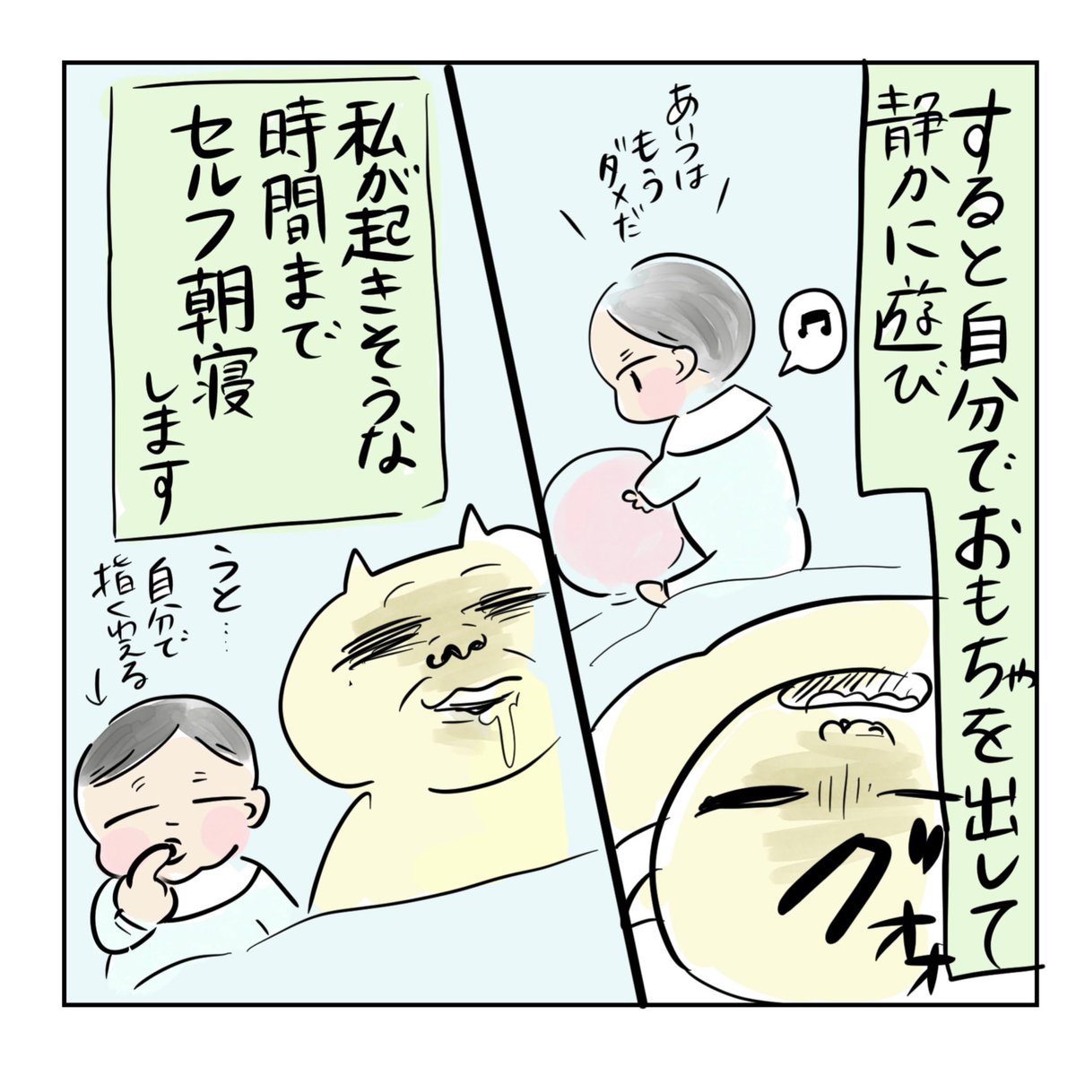 実録!これが反面教師式教育だ(1/2) 
