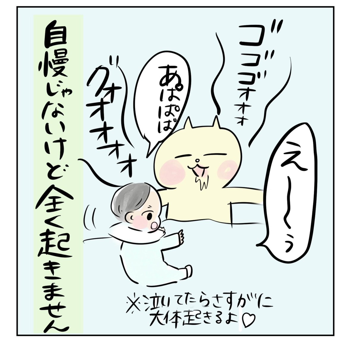 実録!これが反面教師式教育だ(1/2) 
