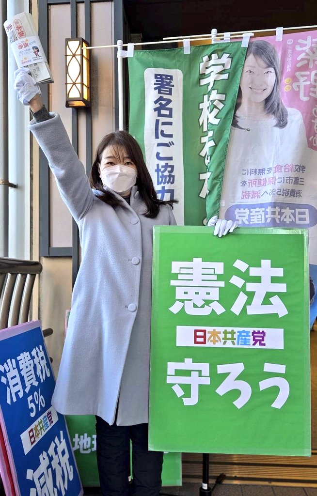 おはようございます。
今週も三鷹駅からスタート。
赤旗見本紙は30部受け取っていただきました。
今日は9:30から駅前再開発特別委員会。行ってきます。