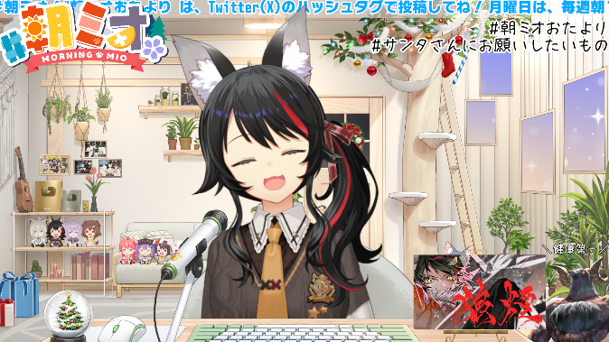 大神ミオ🌲ホロライブゲーマーズ🐺 (@ookamimio) / Posts / X