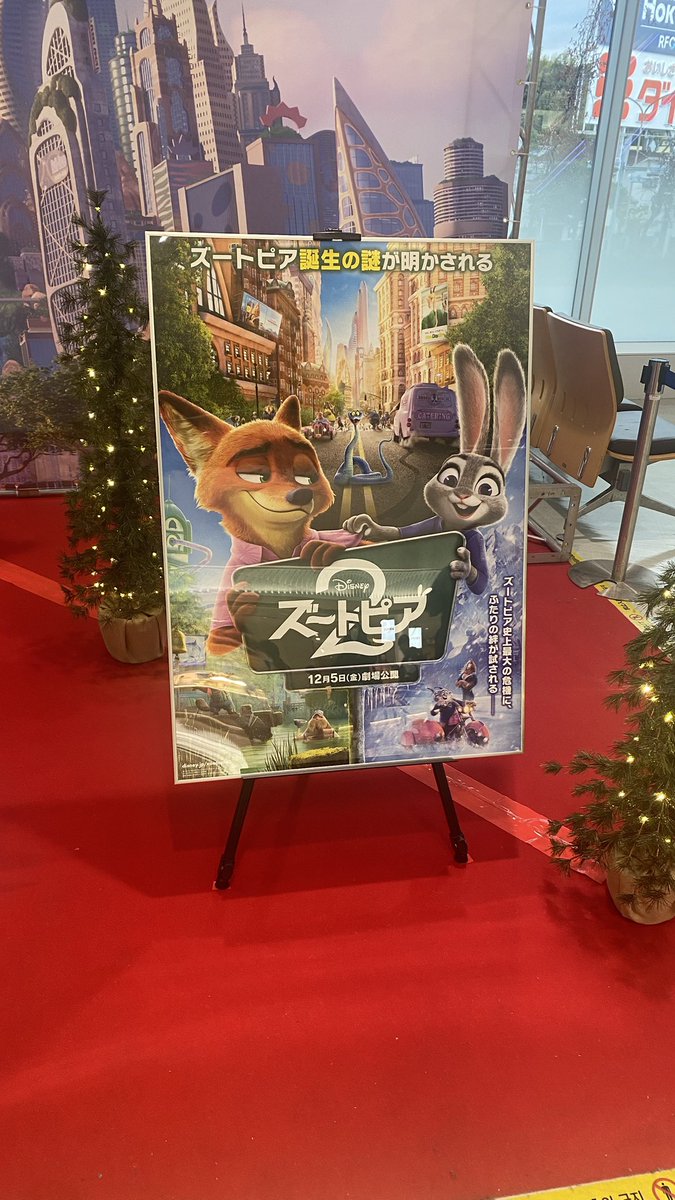 はらぺこ、まくん。 (@ai1su2) / Posts / X