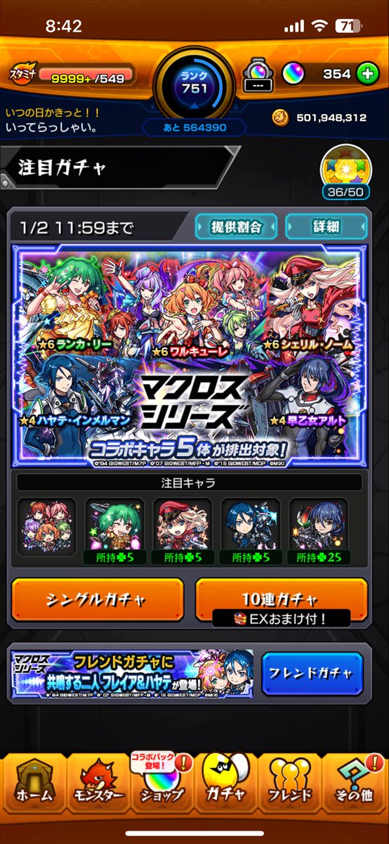 iroha07316's tweet photo. 年始前に10連でシェリ、ランは勝ちです🏆🏅
欲しいとこ出たし、年始までにオーブできるだけためます🙃 https://t.co/d0ta9t7Tl1