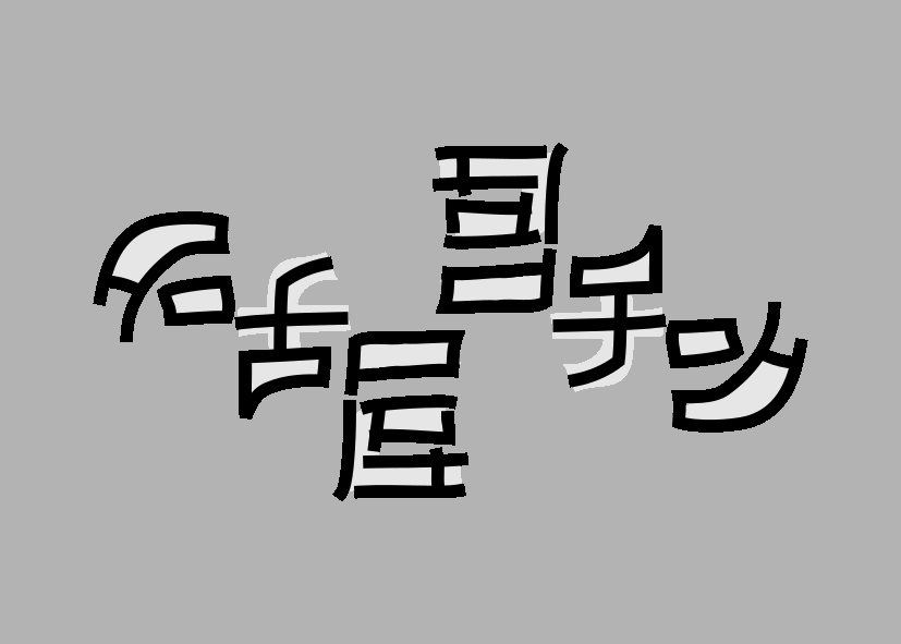 igatoxin tweet picture