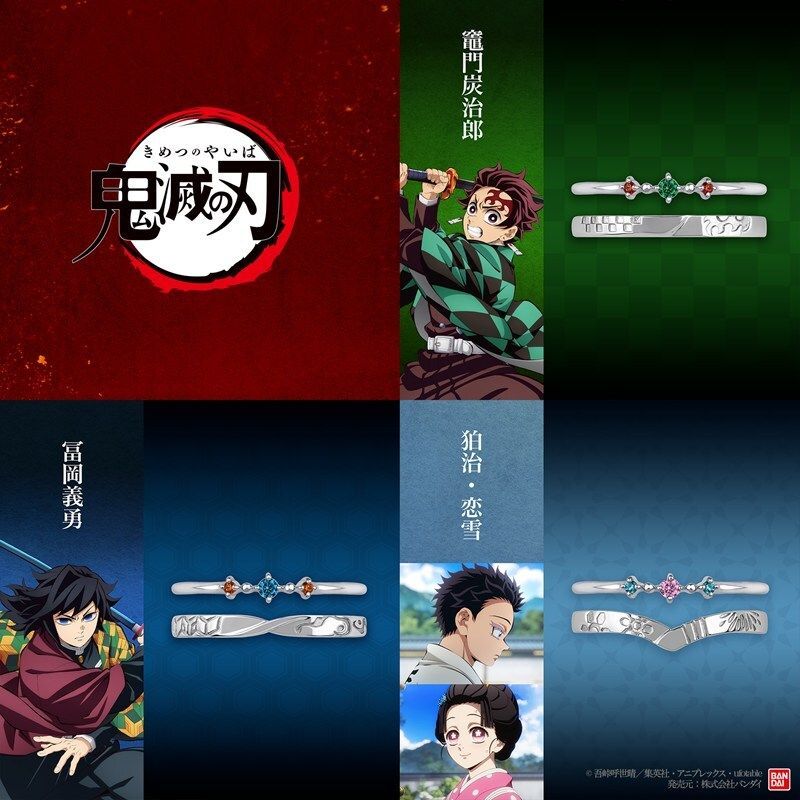 2026年3月下旬発売予定 アニメ『鬼滅の刃』シルバーセットリング 炭