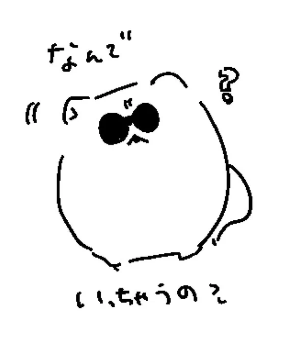 仕事だからです 
