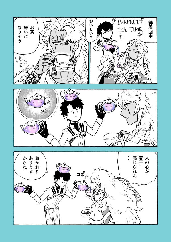 ⑦マダラさま♡ お気に入りのうちわ/うちはは誰？ マダラ、イズナ、カガミ、オビト