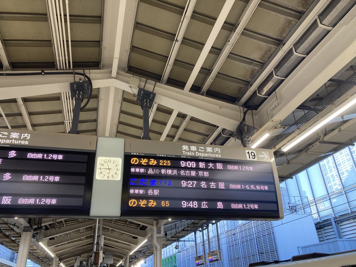 Post by ゆんじ on X: 旧友に会いに行く