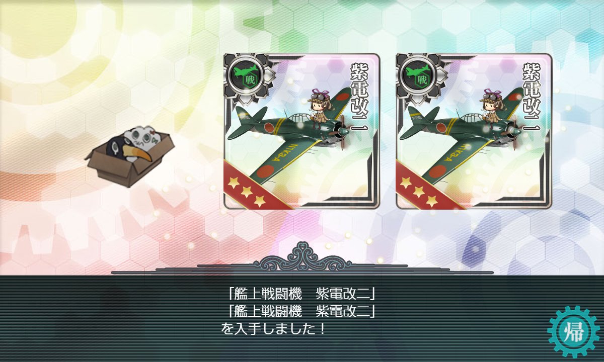 fuka_234's tweet photo. 🥳 https://t.co/3qNMOGhDf9
