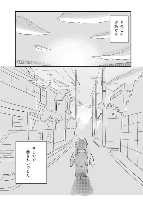 街で見かけた増築しすぎのシェアハウスを見せてもらう話5/5 