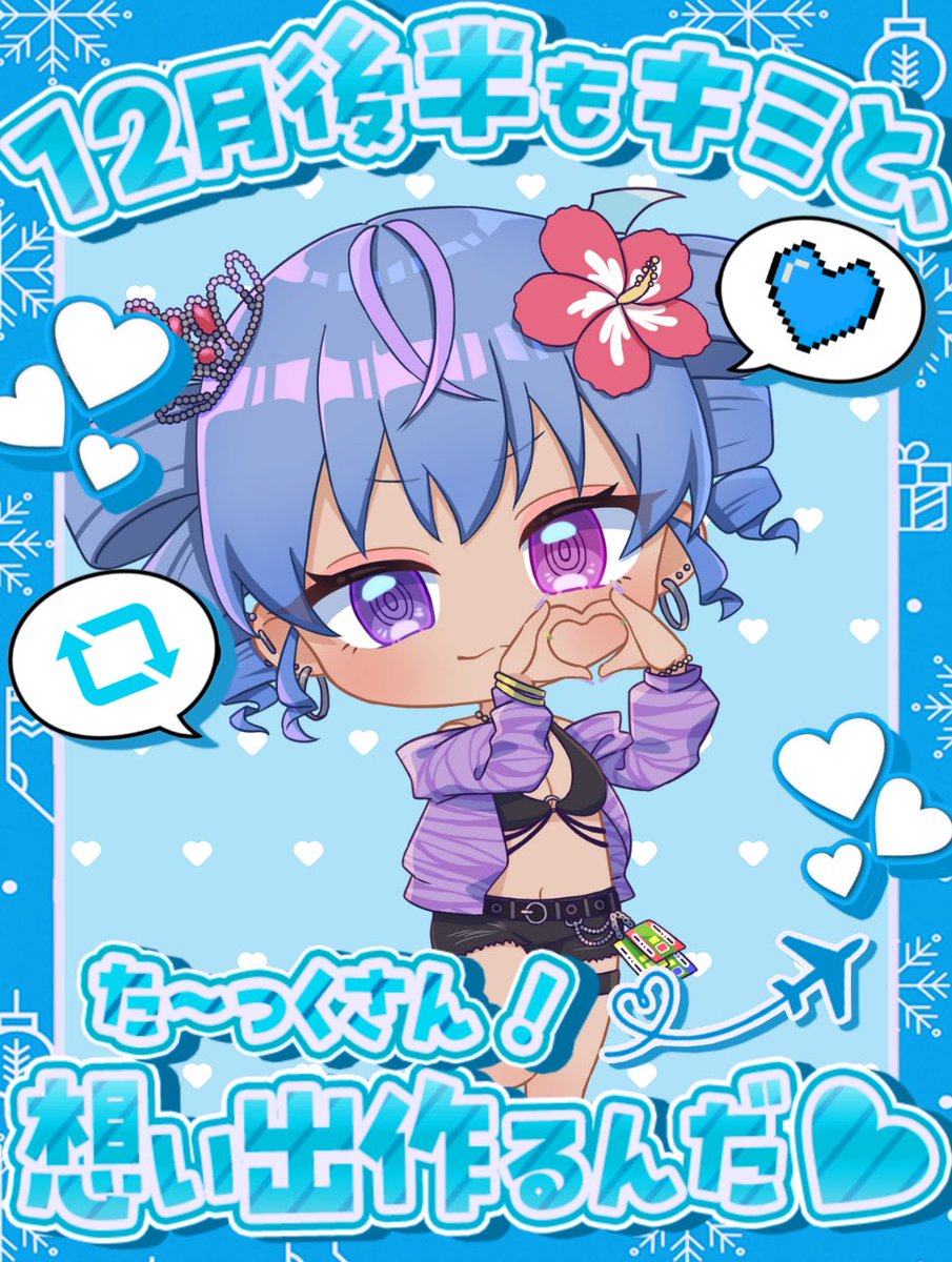 おすそ分け♡【su-yeon様】 おっはよ~~~👑🌺✨️🌈🎈💘 今日もておちのポジティブパワー