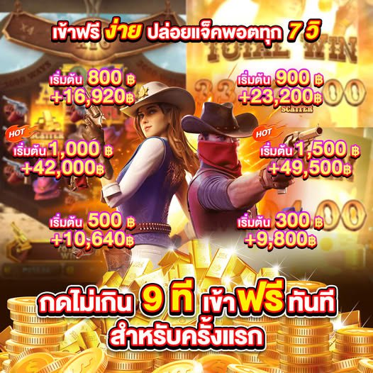 Stepnwe's tweet image. 🏆 #สล็อต เว็บสล็อต ไม่ล็อคยูส 🏆
🎰 เเตกหนักจัดเต็ม ต้องเกมส์นี้ค่าย PG 💸
📲 สมัครฟรี 👉 shorturl.asia/348l5
💥 สล็อต 💥 เว็บตรง 💥 สล็อตวอเล็ท💥
———💰—— เริ่มต้นที่ 1 $——💰———