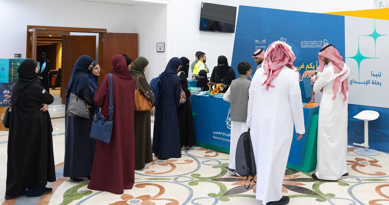 «موهبة» تطلق المعرض المركزي للأولمبياد الوطني للإبداع العلمي #السعودية 
