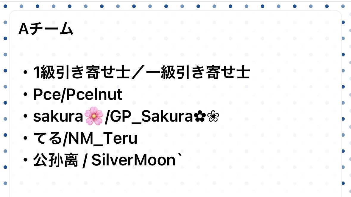 wandafooo1's tweet image. ぎゅうぱん大会メンバー決まりました〜！
総勢80名で戦います🔥
応援よろしくお願いします〜✨️✨️