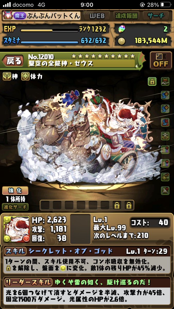 リペイントやめたら？