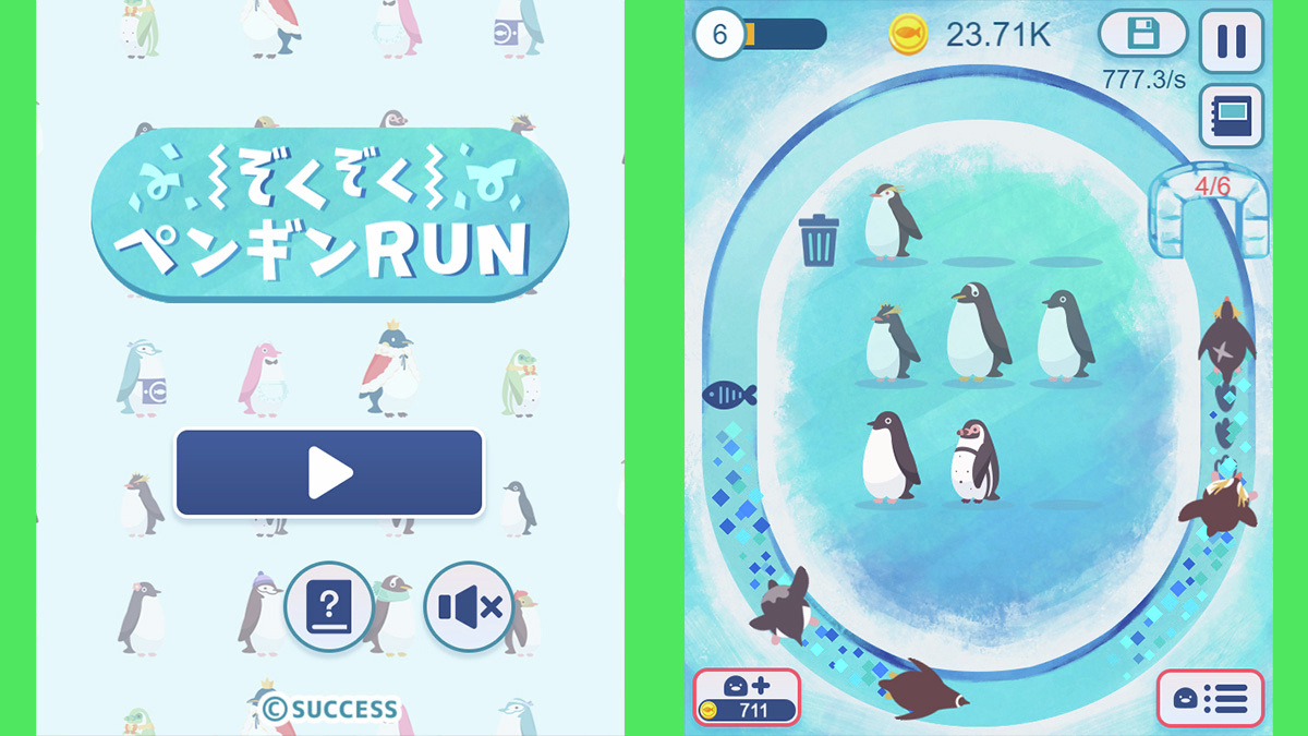 ◤￣￣￣￣￣￣￣￣￣￣￣￣￣ 無料で遊べるLINEミニアプリ✨ 『ぞくぞくペンギン RUN』 ______◢ 同じ種類のペンギンを合体🐧  新種をうみだすマージパズル❄️ 卵から孵ったペンギンを走らせて コインを集めよう。 色んなペンギンを集めてコレクションを完成させよう ...