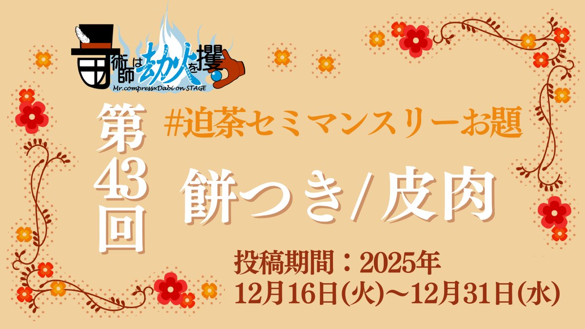 ひつじ❣️2点おまとめ 2/3） | ひつじ さんのマンガ | ツイコミ(仮)