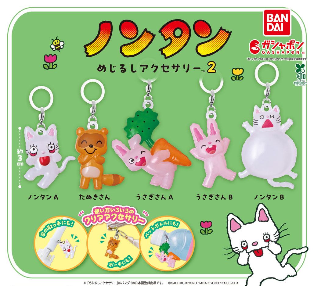 ノンジャンル雑貨 まとめ売り② ② ノンジャンルグッズ 大量 まとめ売り セット【70個程度】 - メルカリ