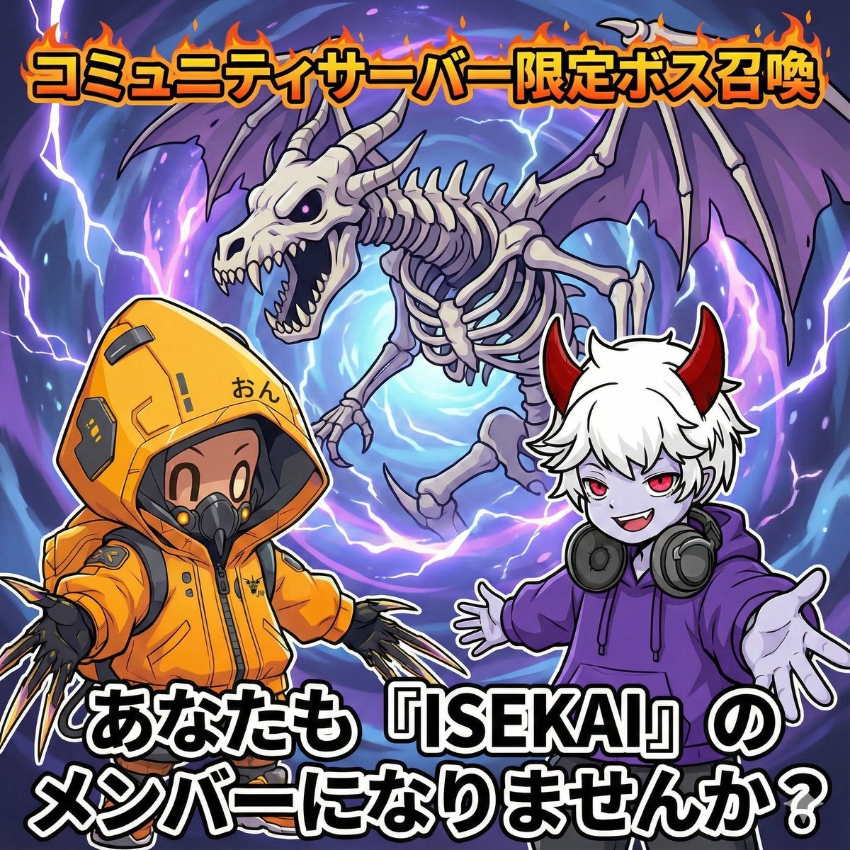 ISEKAI of YMIR tweet media