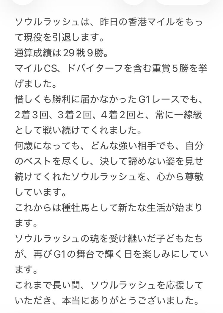 AGF オトメイト　当たり　ぜベネラ DekoNaTor:|| (@dekonator) / Posts / X