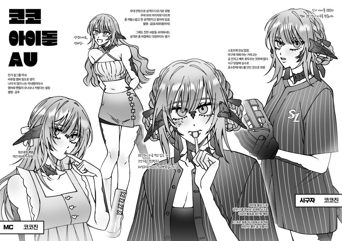 삼성뤠이온즈언제야구해너희가안해서얀코코가야구하잖아(코코는딱히야구안하는것같은데요?ㄴ조용.)